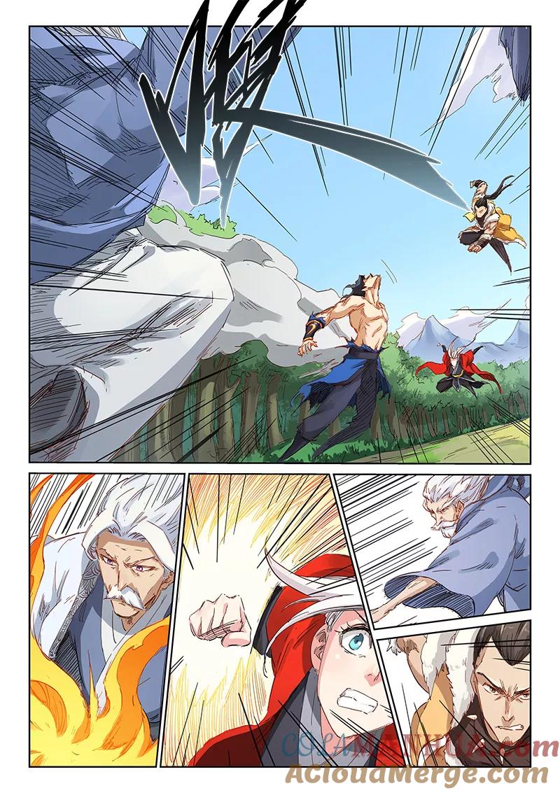 《星武神诀》第188话 第6页