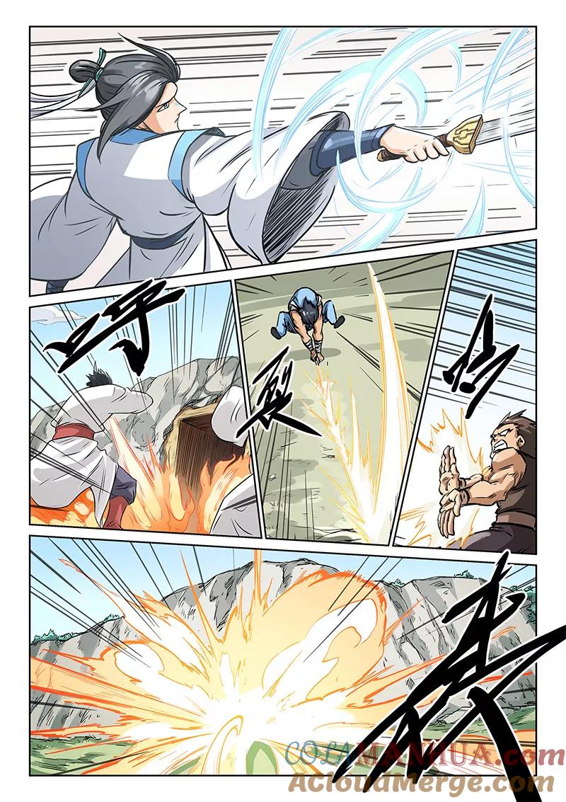 《星武神诀》第195话 第2页
