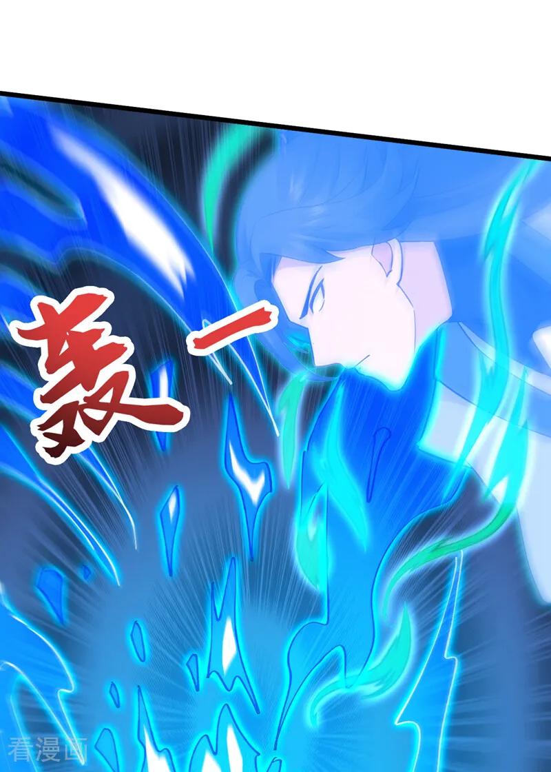 弟子修炼，我躺平！ 第196话 真正的身体 第8页