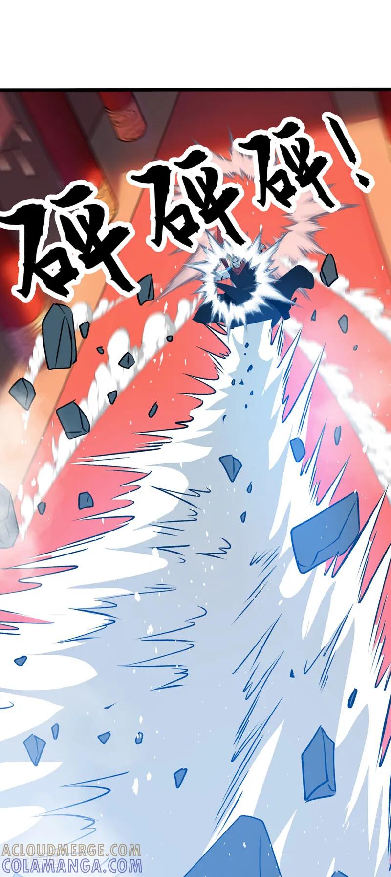 弟子修炼，我躺平！ 第196话 真正的身体 第21页