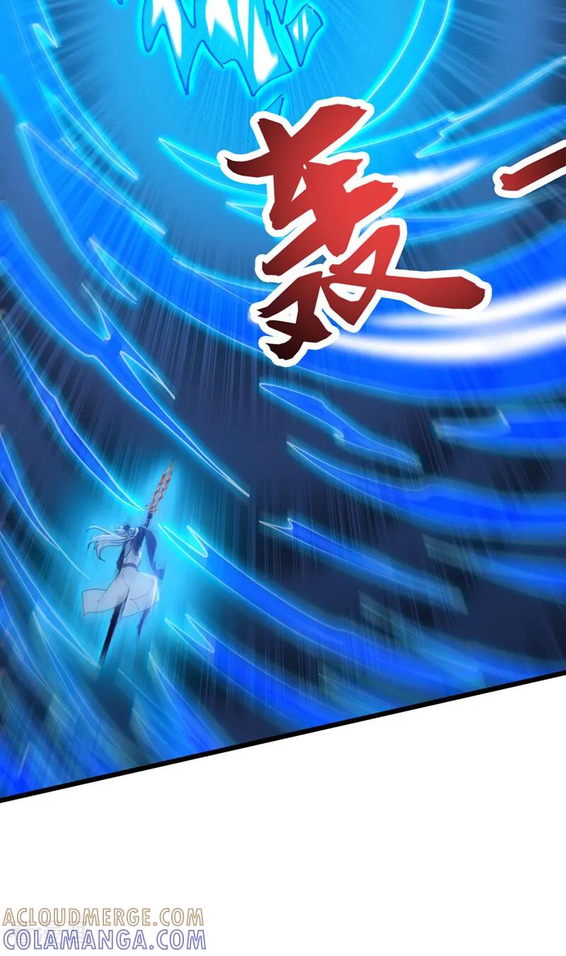 弟子修炼，我躺平！ 第196话 真正的身体 第9页
