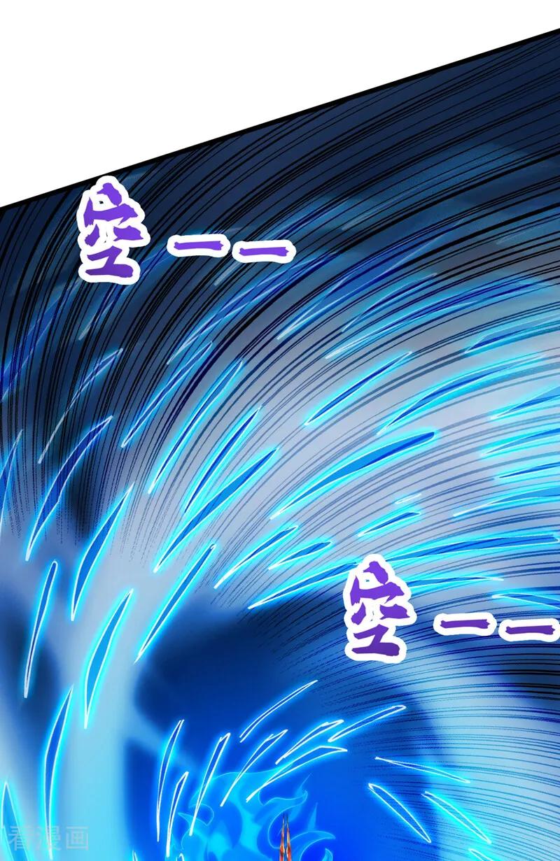 弟子修炼，我躺平！ 第196话 真正的身体 第6页