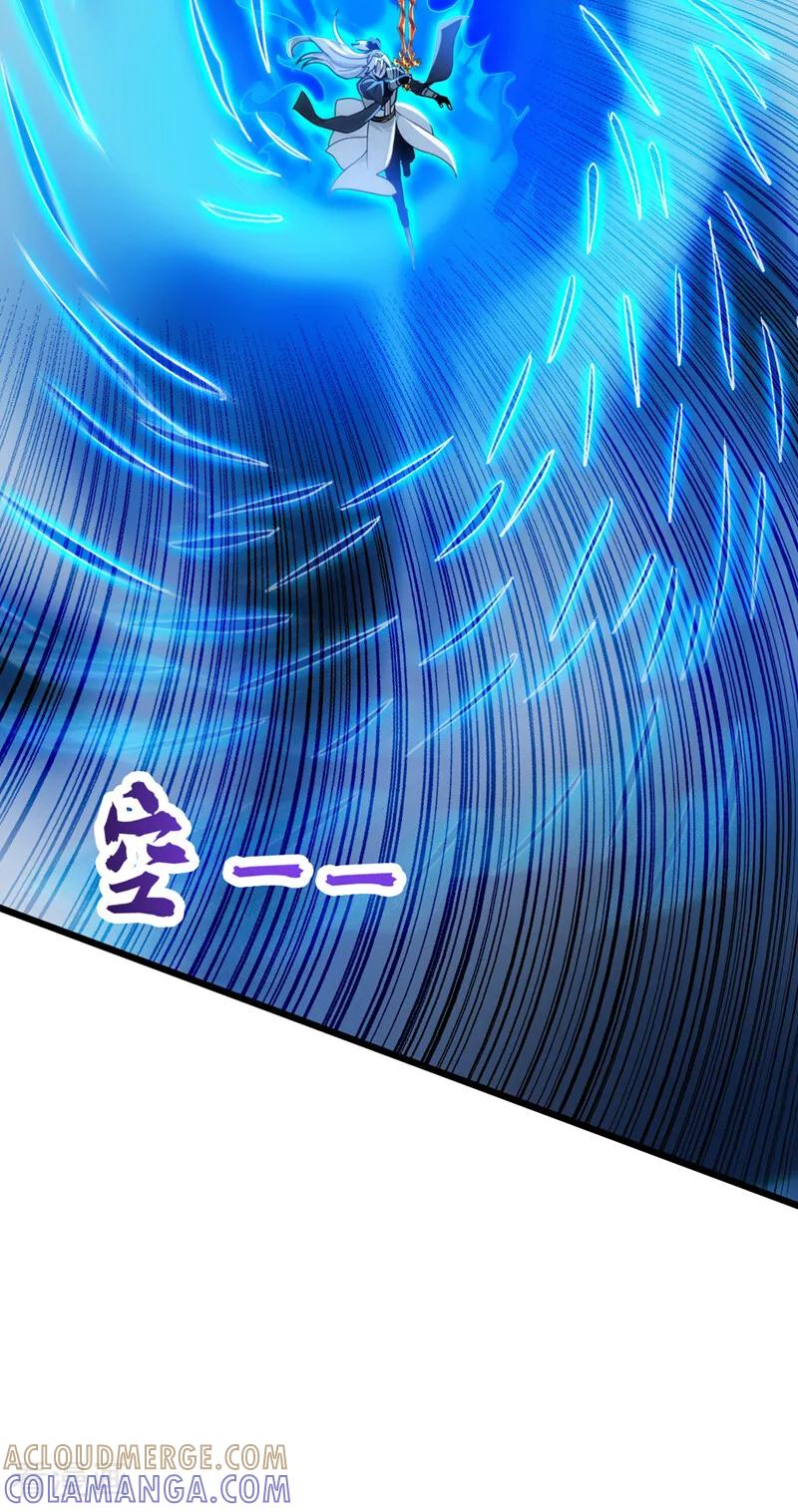 弟子修炼，我躺平！ 第196话 真正的身体 第7页