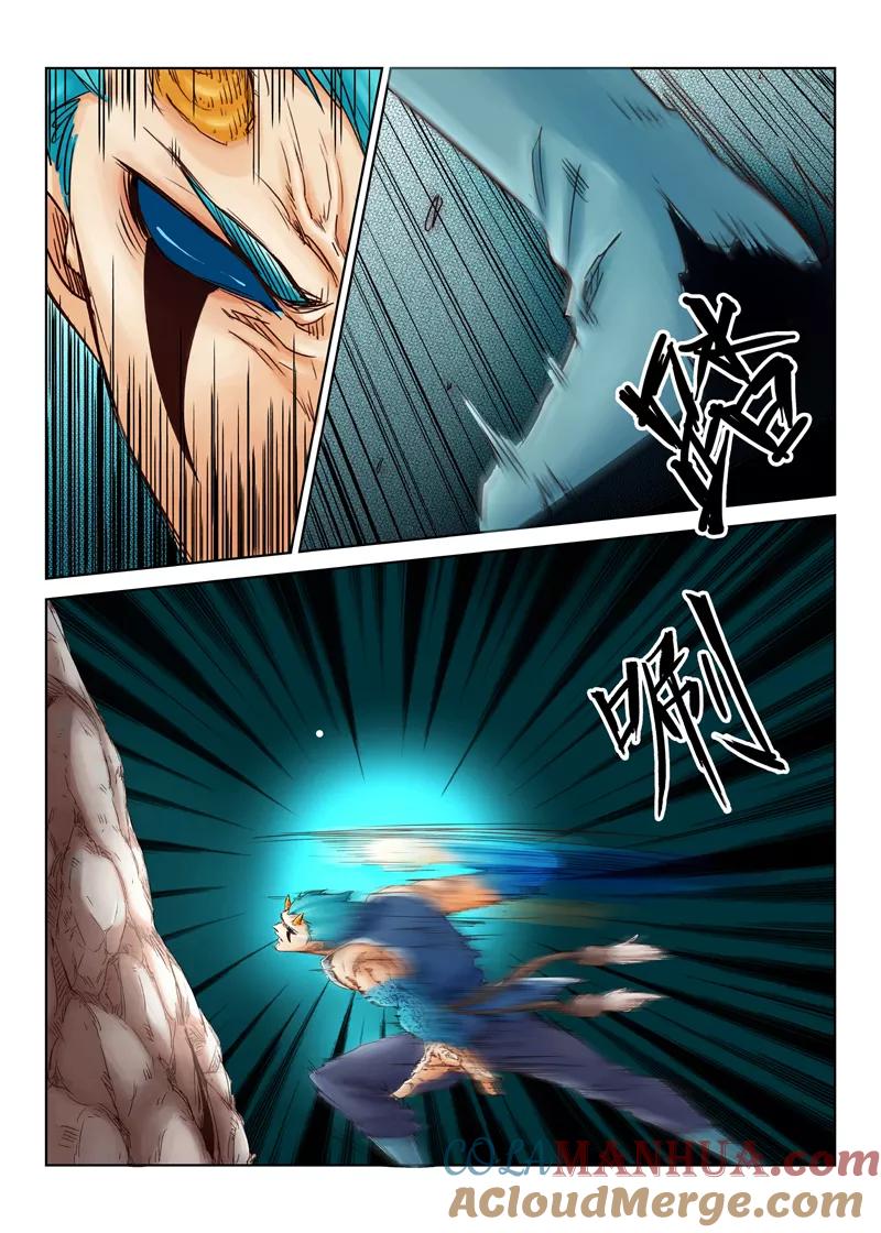 《星武神诀》第1话 第6页