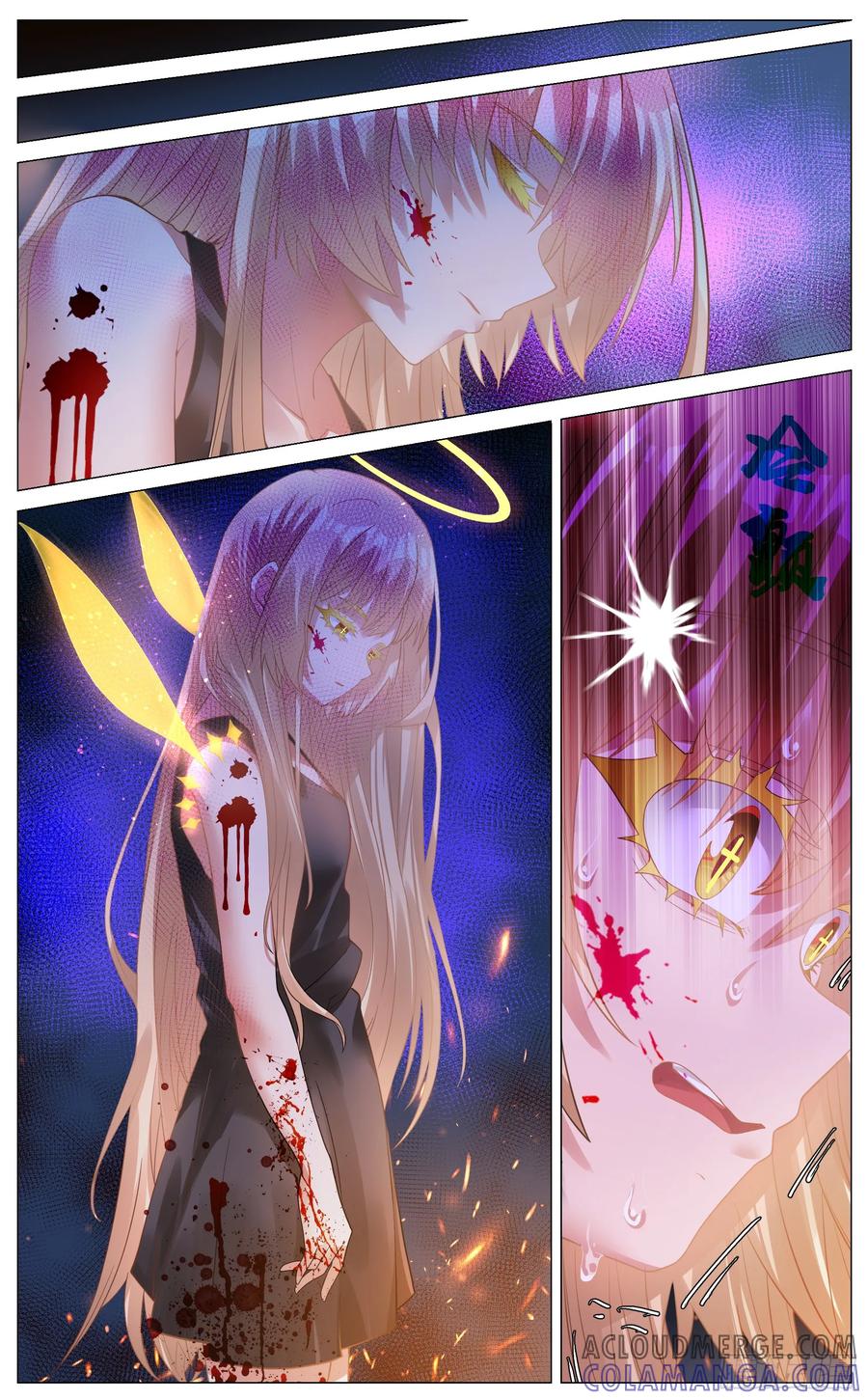 《奇幻世界过客》012 鲜血淋漓 第13页