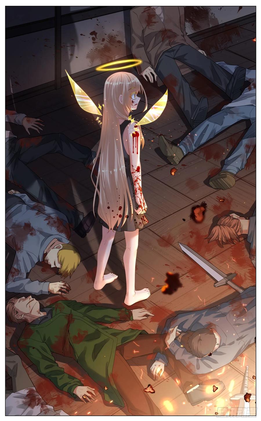 《奇幻世界过客》012 鲜血淋漓 第14页