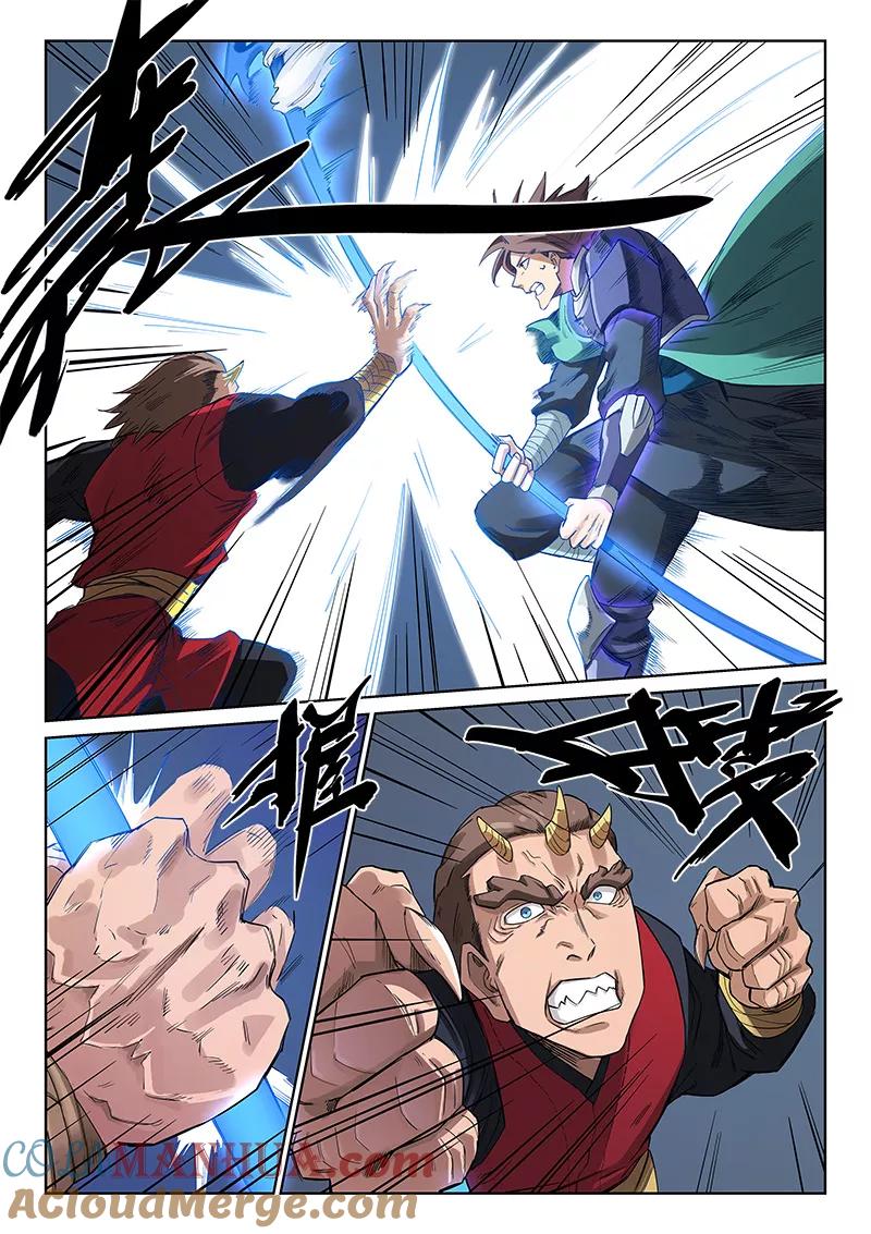 《星武神诀》第213话 第7页
