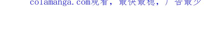 《我是坏小子》第221话 第78页