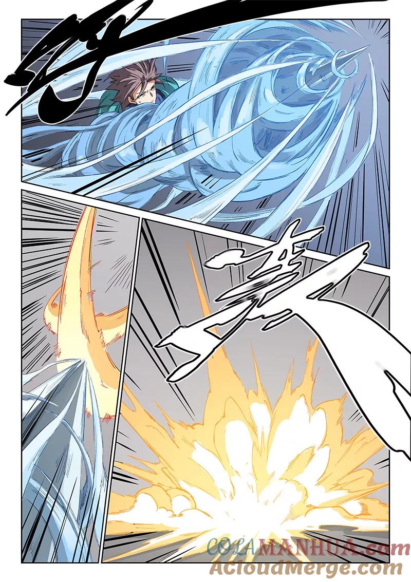 《星武神诀》第222话 第2页