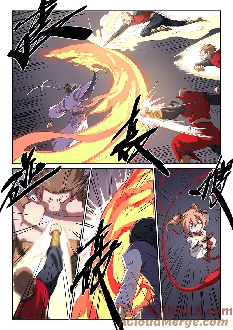 《星武神诀》第229话 第4页