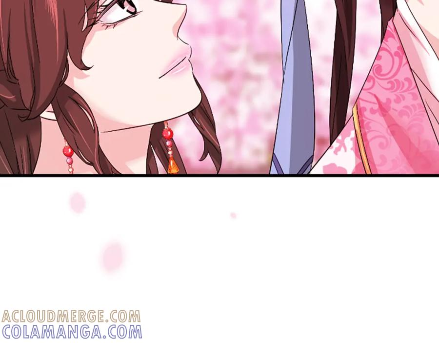 《凤凰血》第24话 代价 第205页