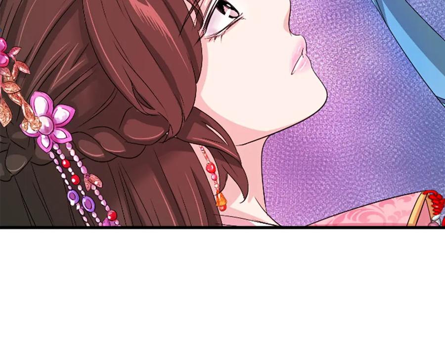 《凤凰血》第24话 代价 第199页