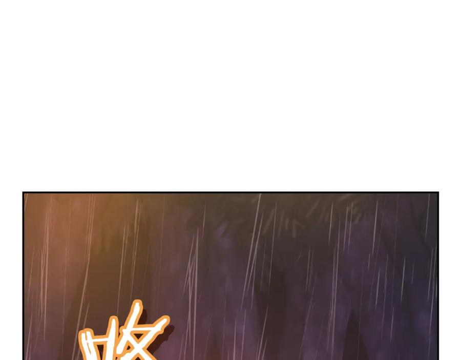 《以使者之名》第23话 一波三折 第7页