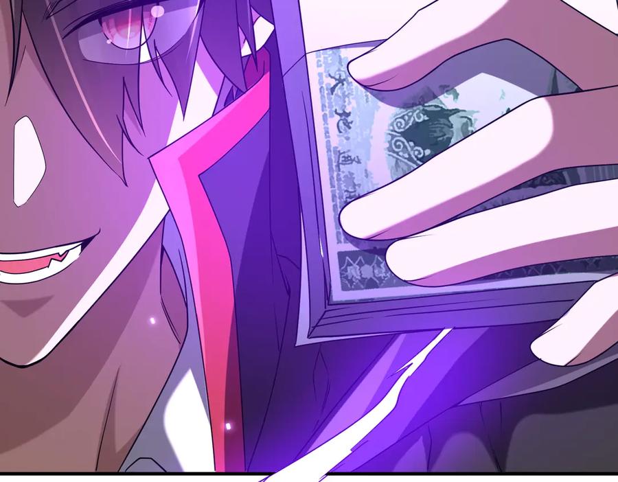 《全球惊悚：开局万亿冥币》第250话 雷霆手段！ 第72页
