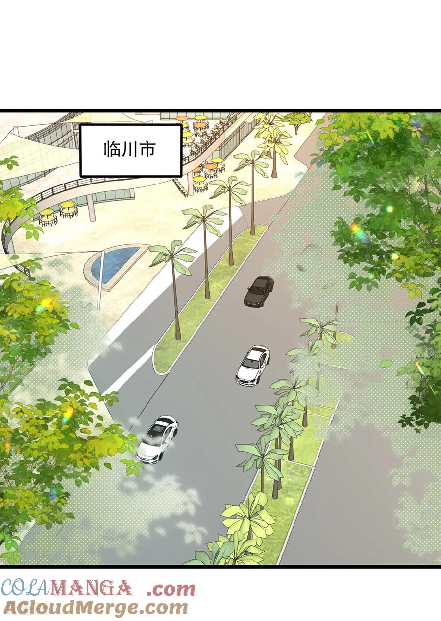 《强势宠爱：娇妻乖一点》第26话 他图什么 第15页