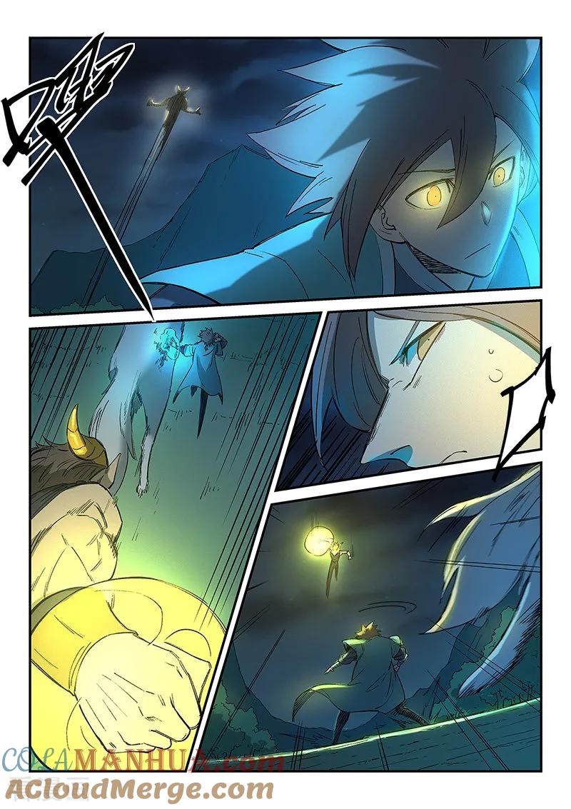 《星武神诀》第266话 第3页