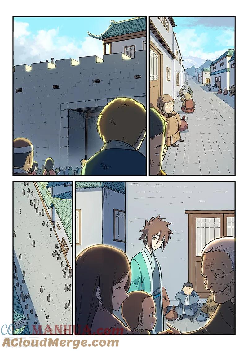 《星武神诀》第270话 第8页