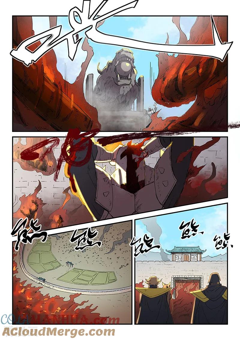 《星武神诀》第276话 第7页