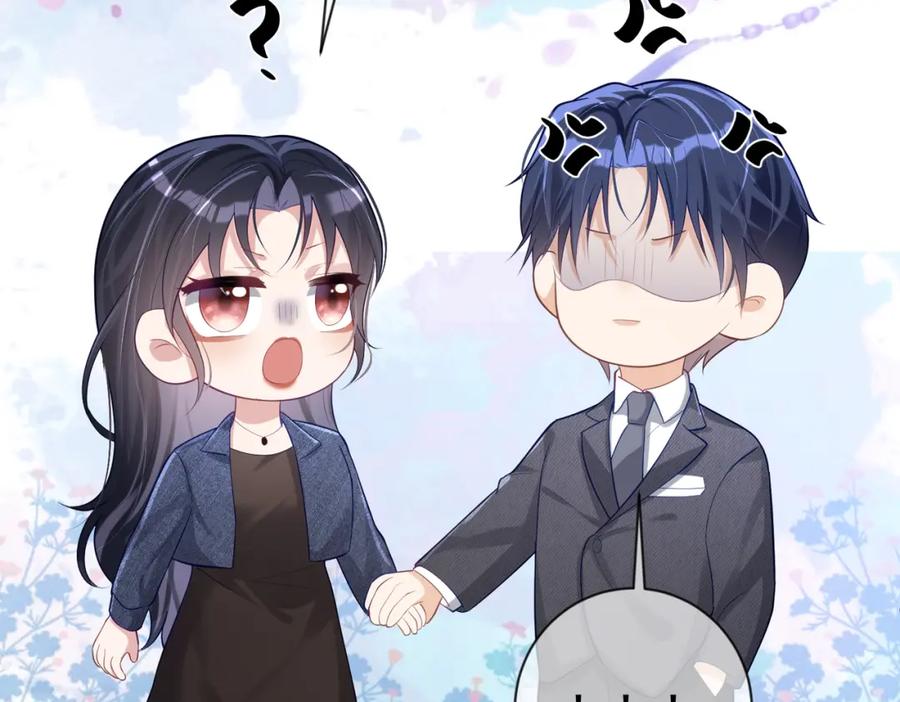 《天降萌宝：霍爷请签收》第28话 后悔离婚吗？ 第8页