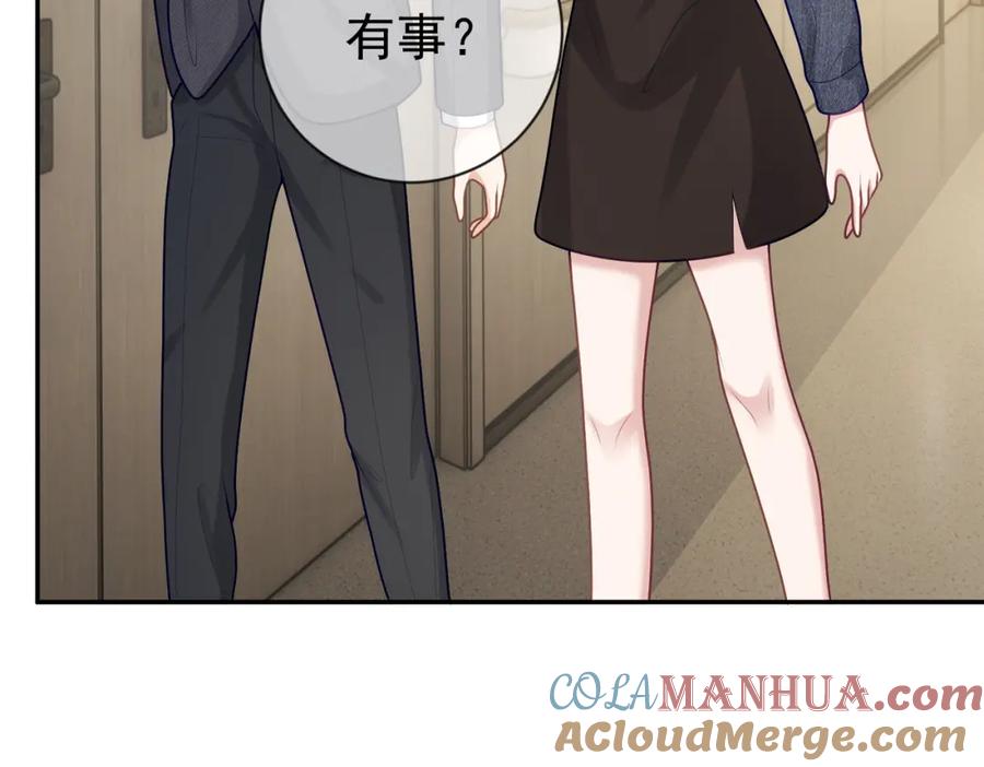 《天降萌宝：霍爷请签收》第28话 后悔离婚吗？ 第29页