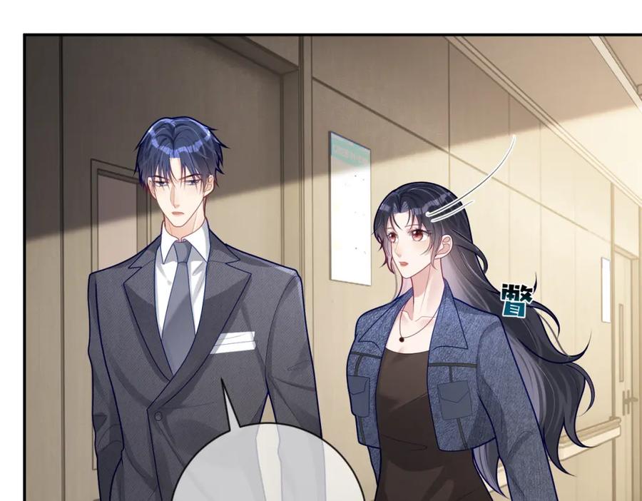 《天降萌宝：霍爷请签收》第28话 后悔离婚吗？ 第28页