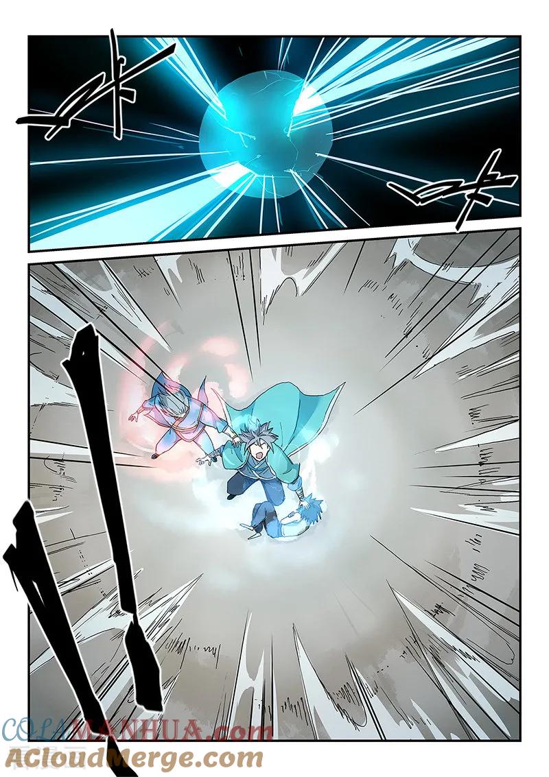《星武神诀》第280话 第7页