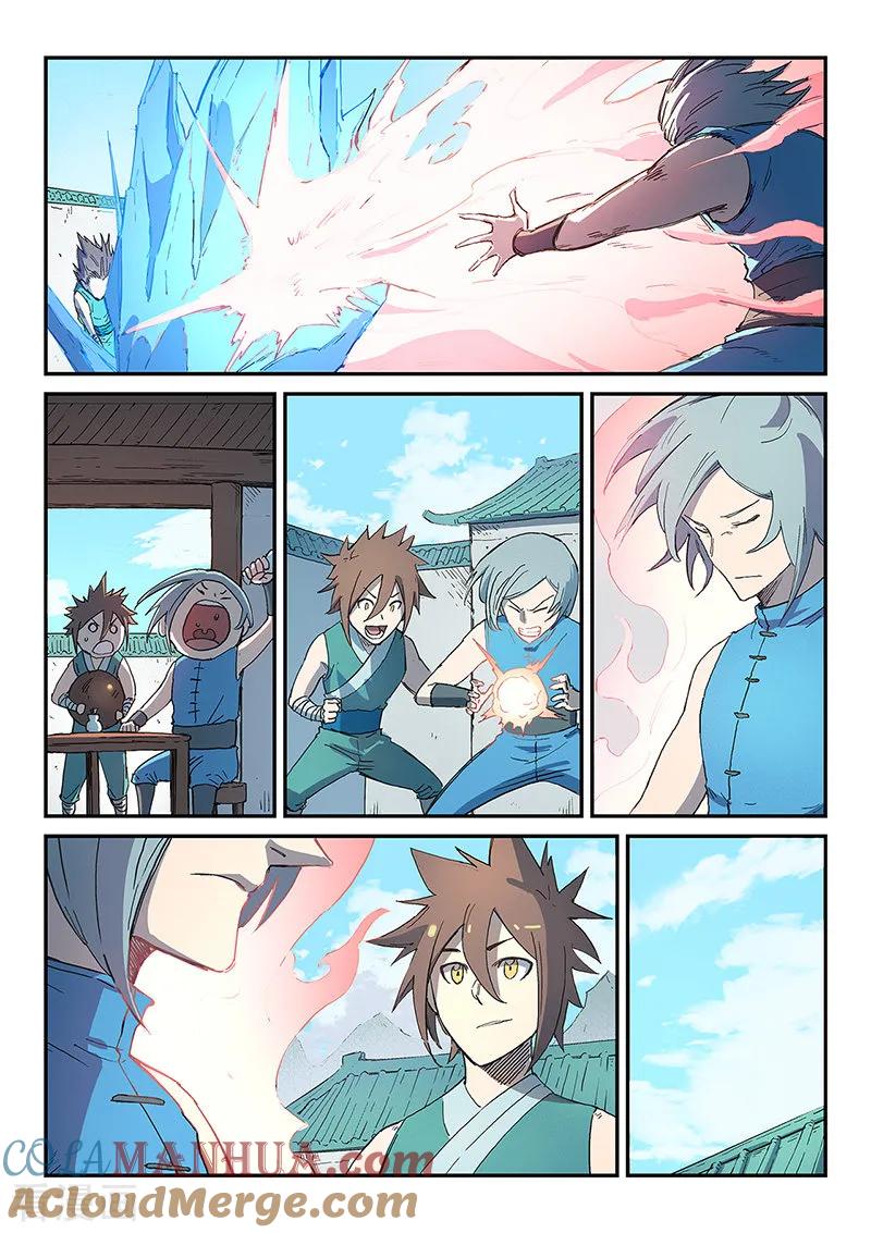 《星武神诀》第285话 第3页