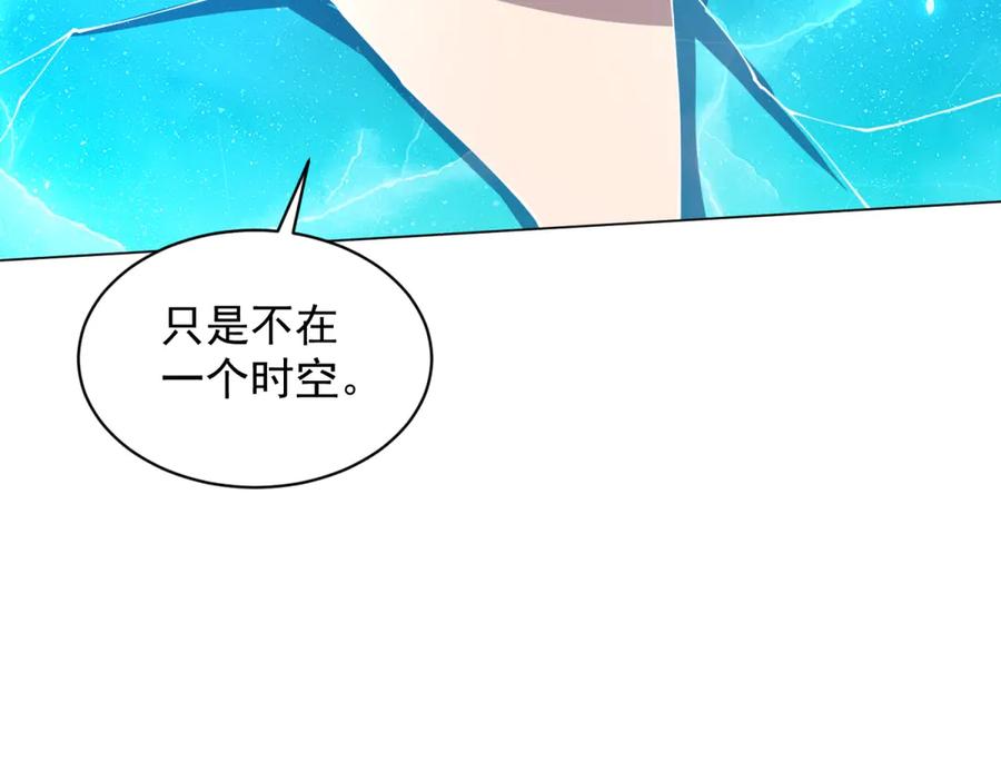 《我的诸神医院》第30话 分开 第108页