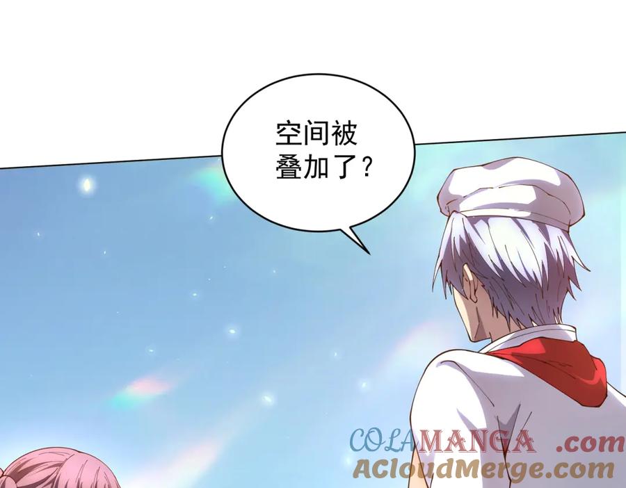 《我的诸神医院》第30话 分开 第109页