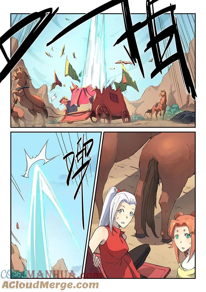 《星武神诀》第313话 第3页