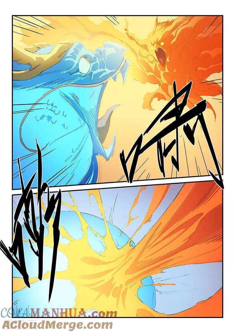 《星武神诀》第318话 第6页