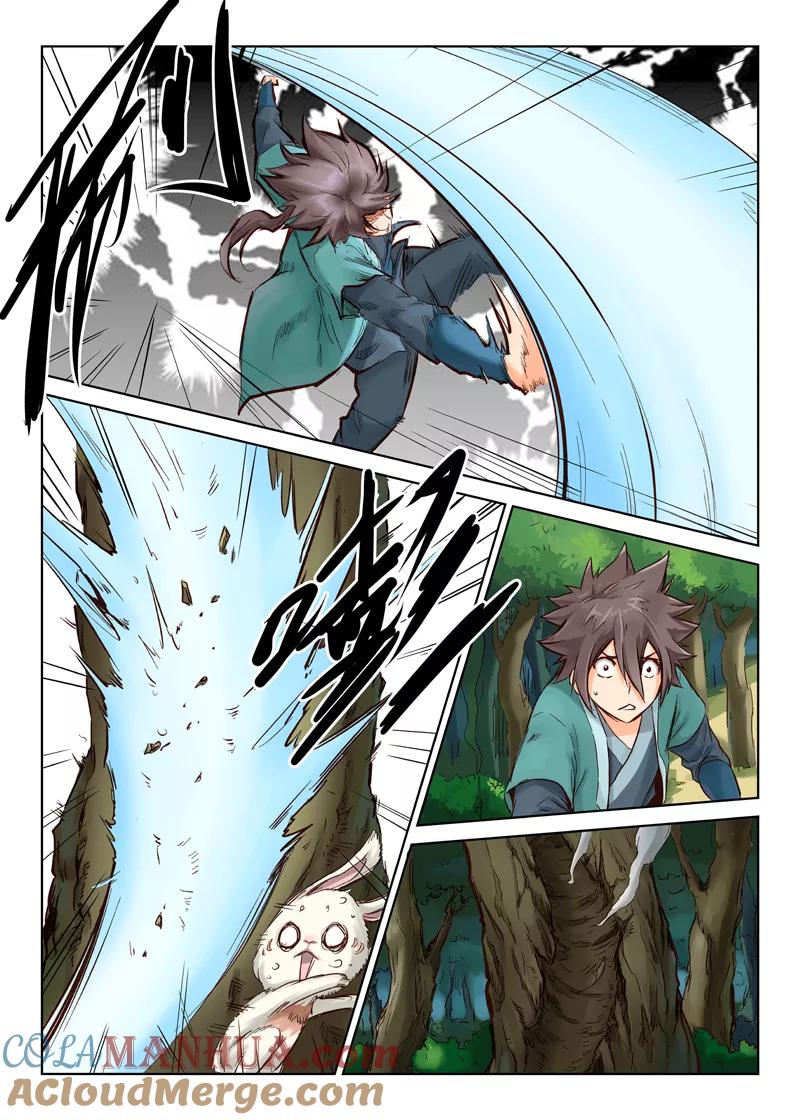 《星武神诀》第31话 第5页