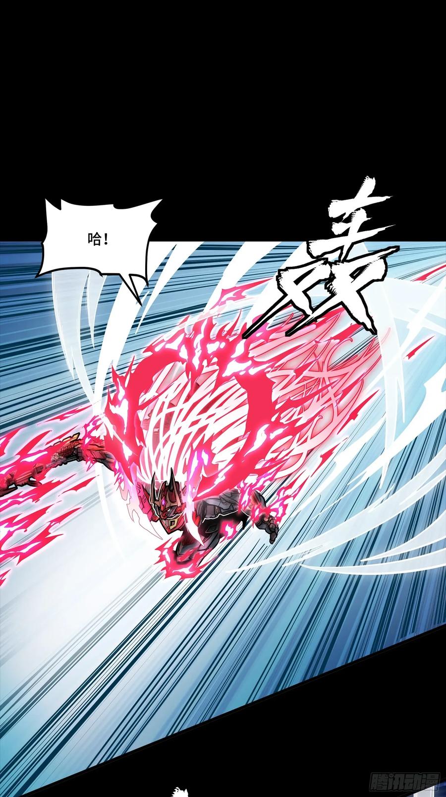 星甲魂将传 302 火尖枪对火尖枪 第5页