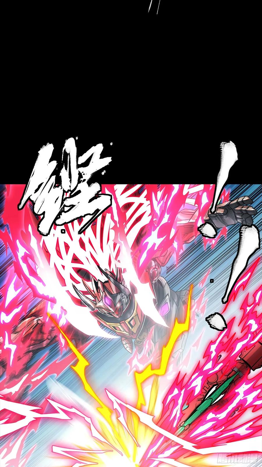 星甲魂将传 302 火尖枪对火尖枪 第8页