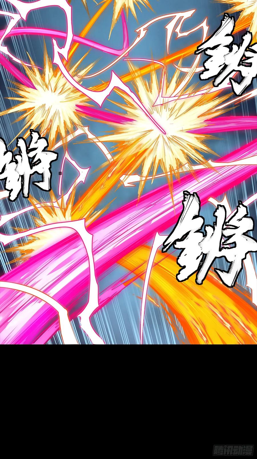 星甲魂将传 302 火尖枪对火尖枪 第17页
