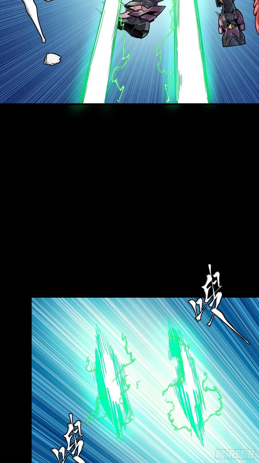 星甲魂将传 302 火尖枪对火尖枪 第23页