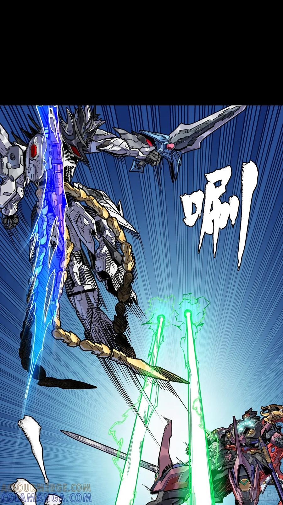 星甲魂将传 302 火尖枪对火尖枪 第22页