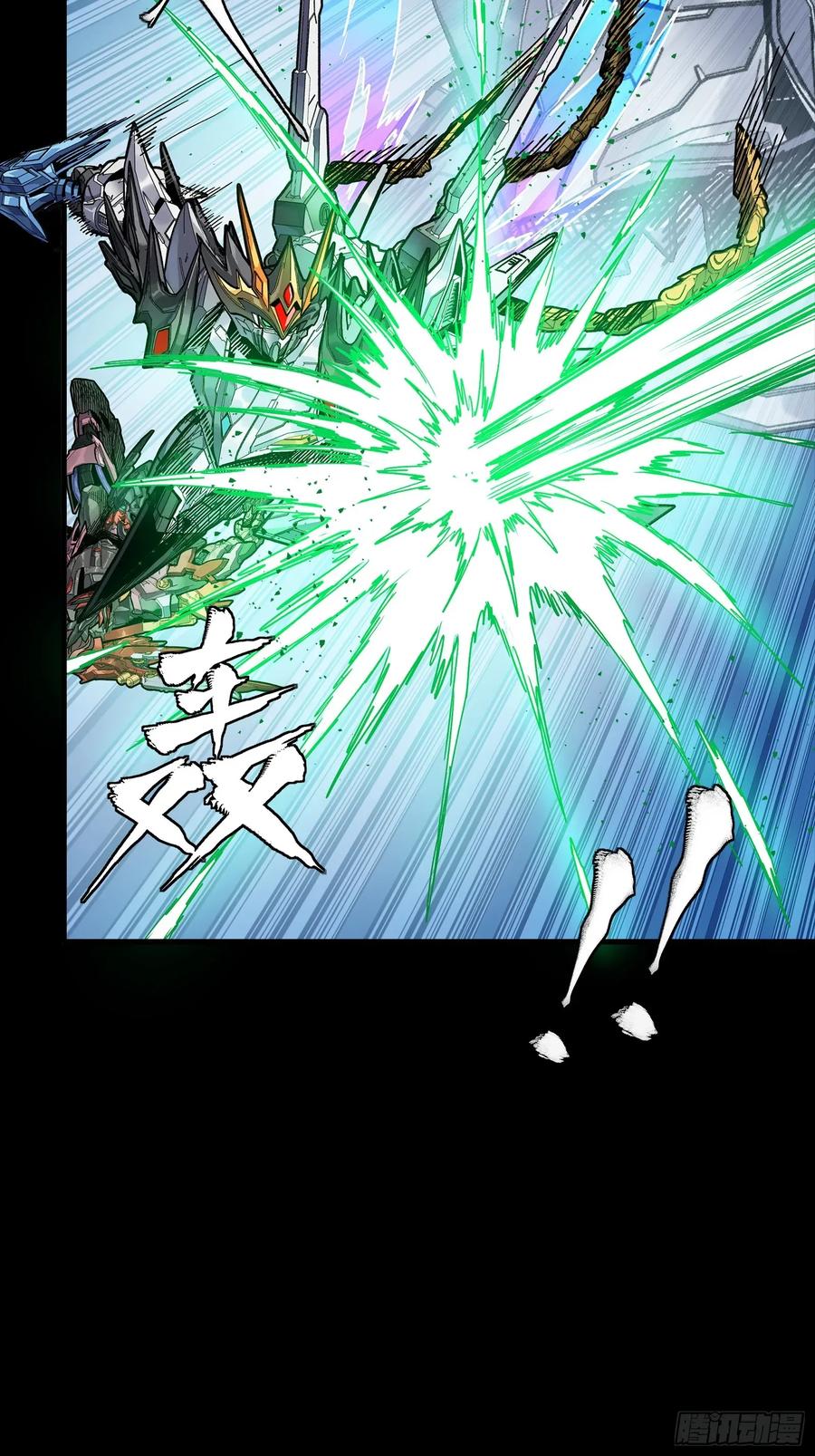 星甲魂将传 302 火尖枪对火尖枪 第26页