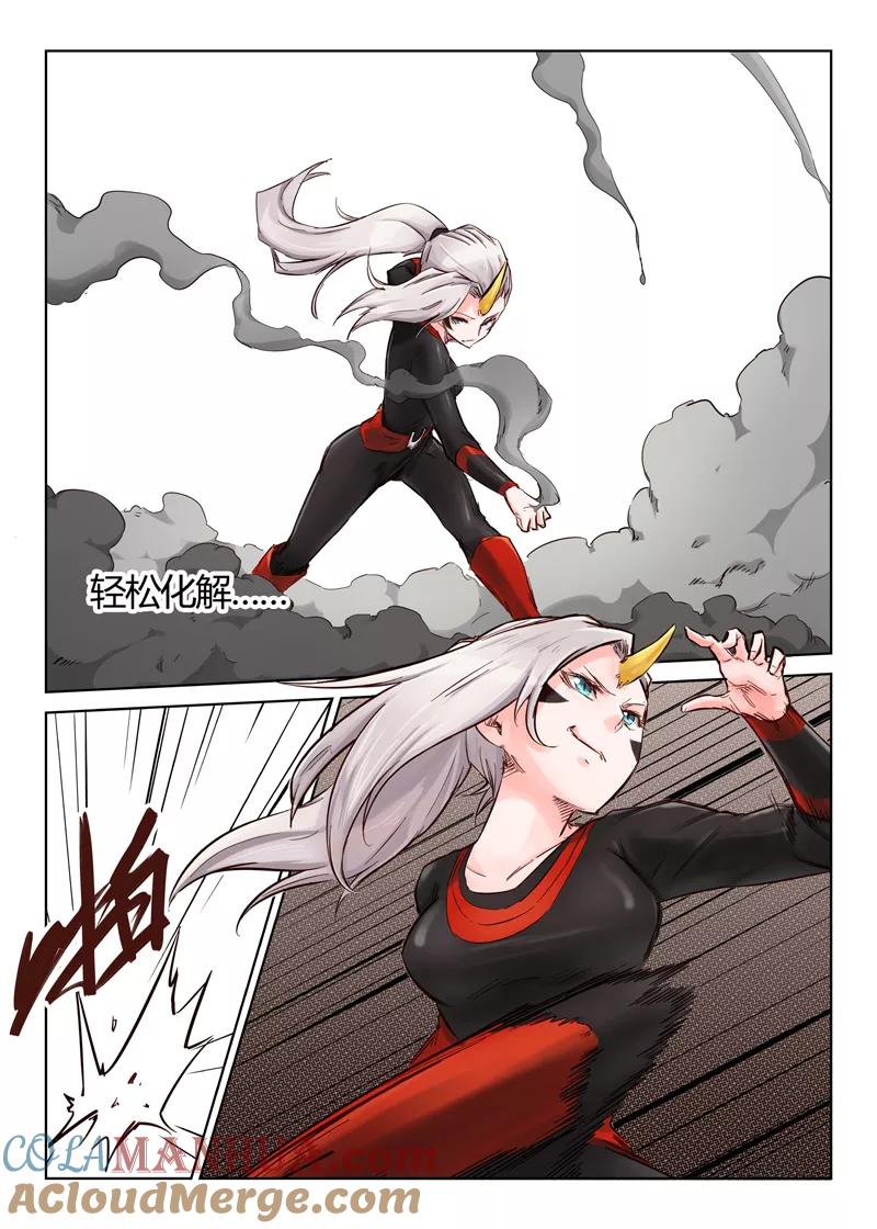 《星武神诀》第33话 第5页