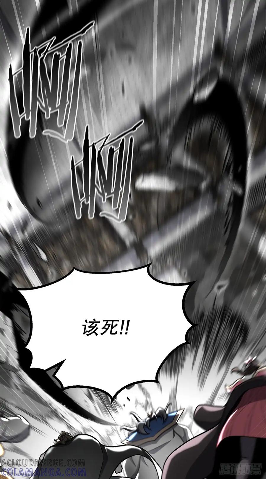 《花无十日红》第34话 第40页