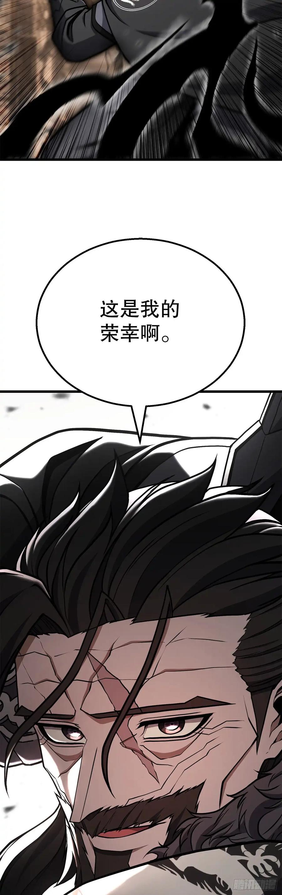《花无十日红》第34话 第36页