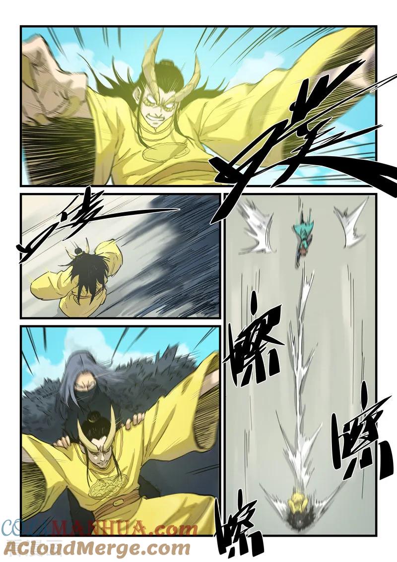 《星武神诀》第343话 第7页