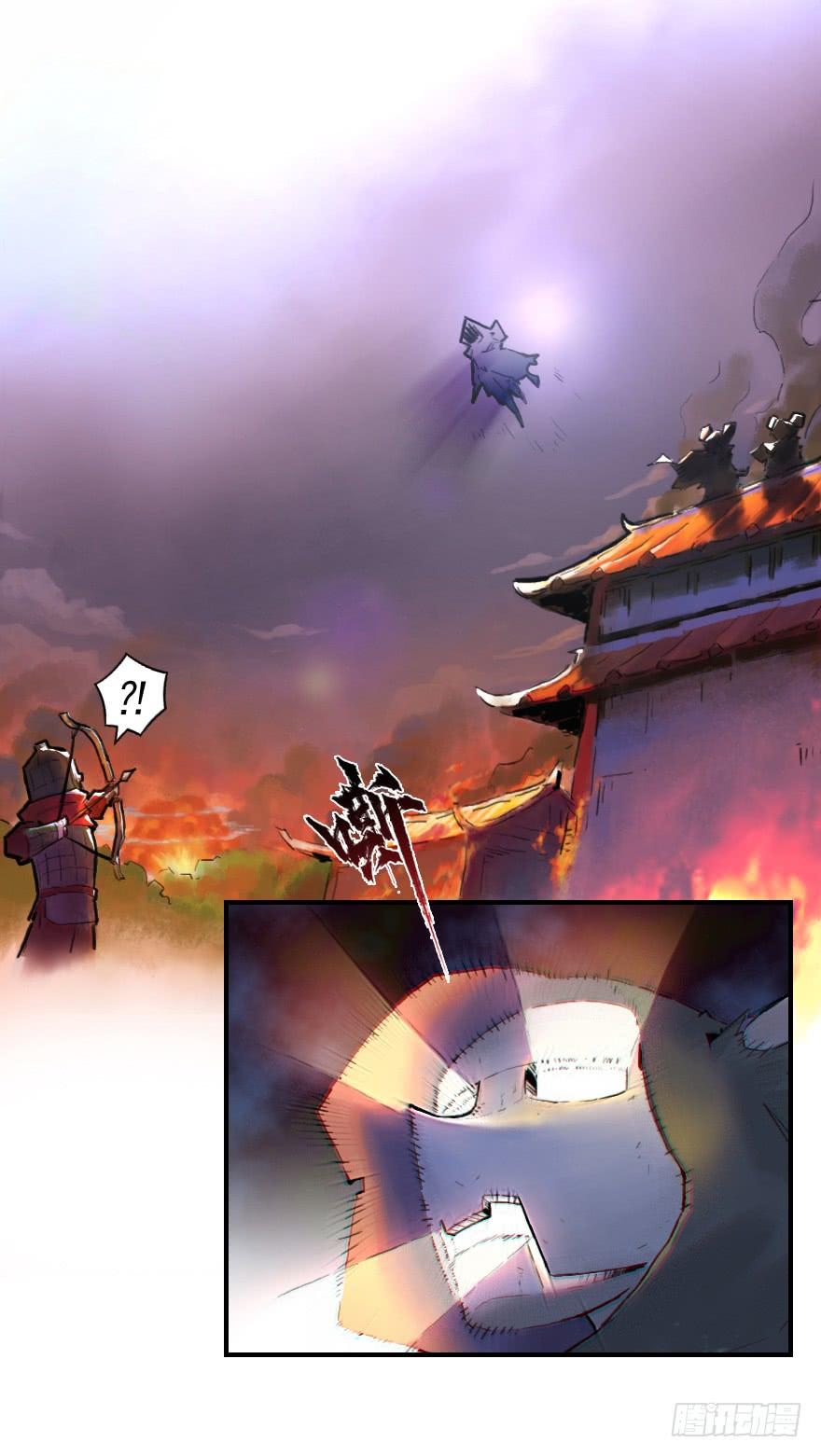 生肖·十二魂 22话：四车相见 第31页