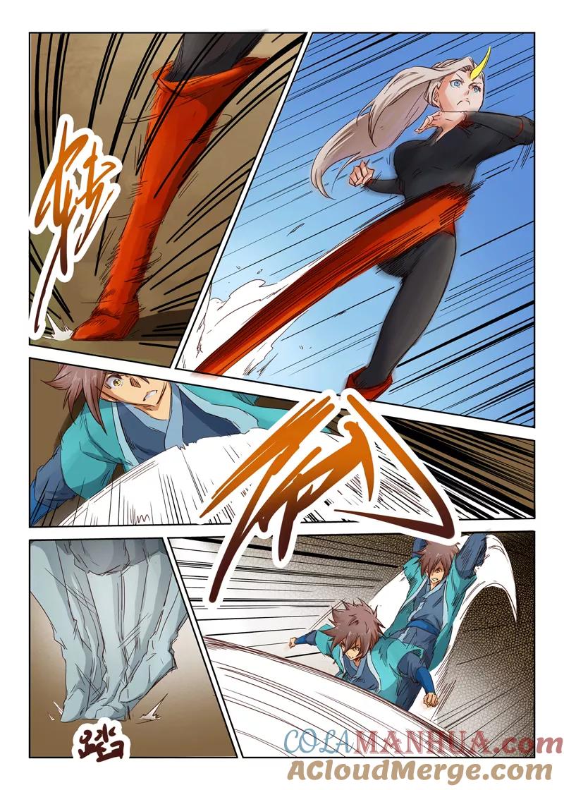 《星武神诀》第34话 第3页