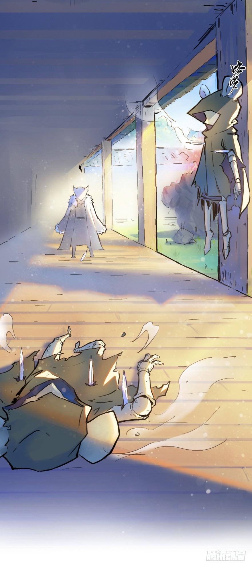 生肖·十二魂 22话：四车相见 第23页