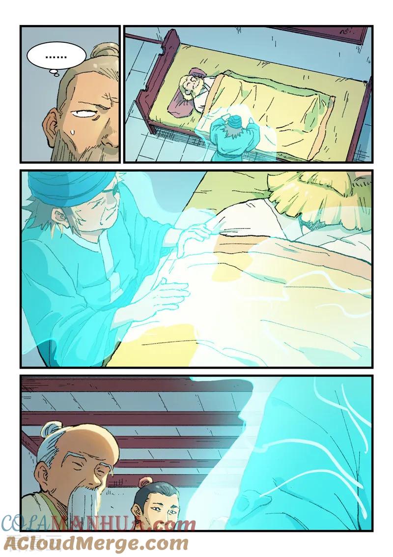 《星武神诀》第352话 第5页