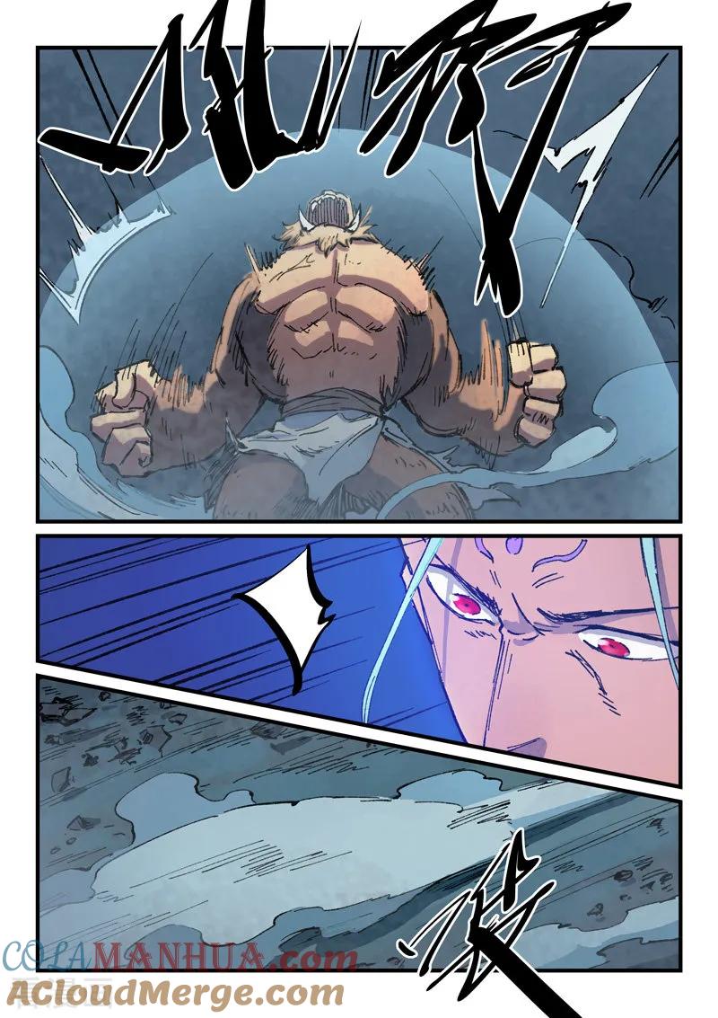 《星武神诀》第371话 第5页
