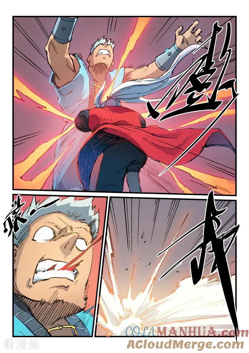 《星武神诀》第376话 第5页