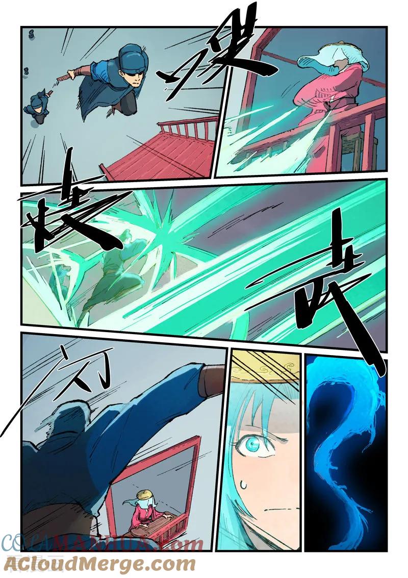 《星武神诀》第378话 第5页
