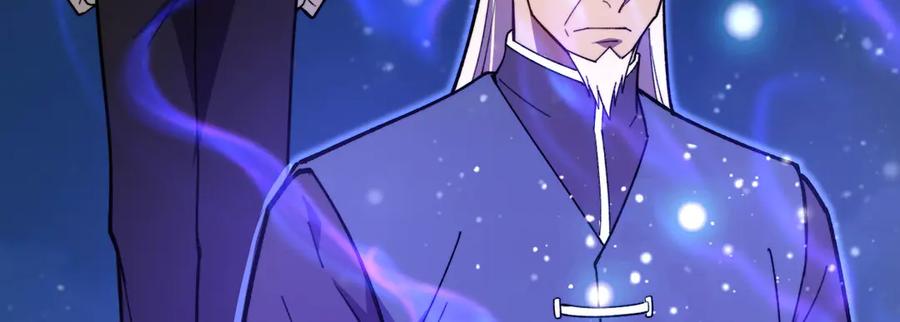 《我死后，化身武道天魔》第37话 武道培训计划 第274页